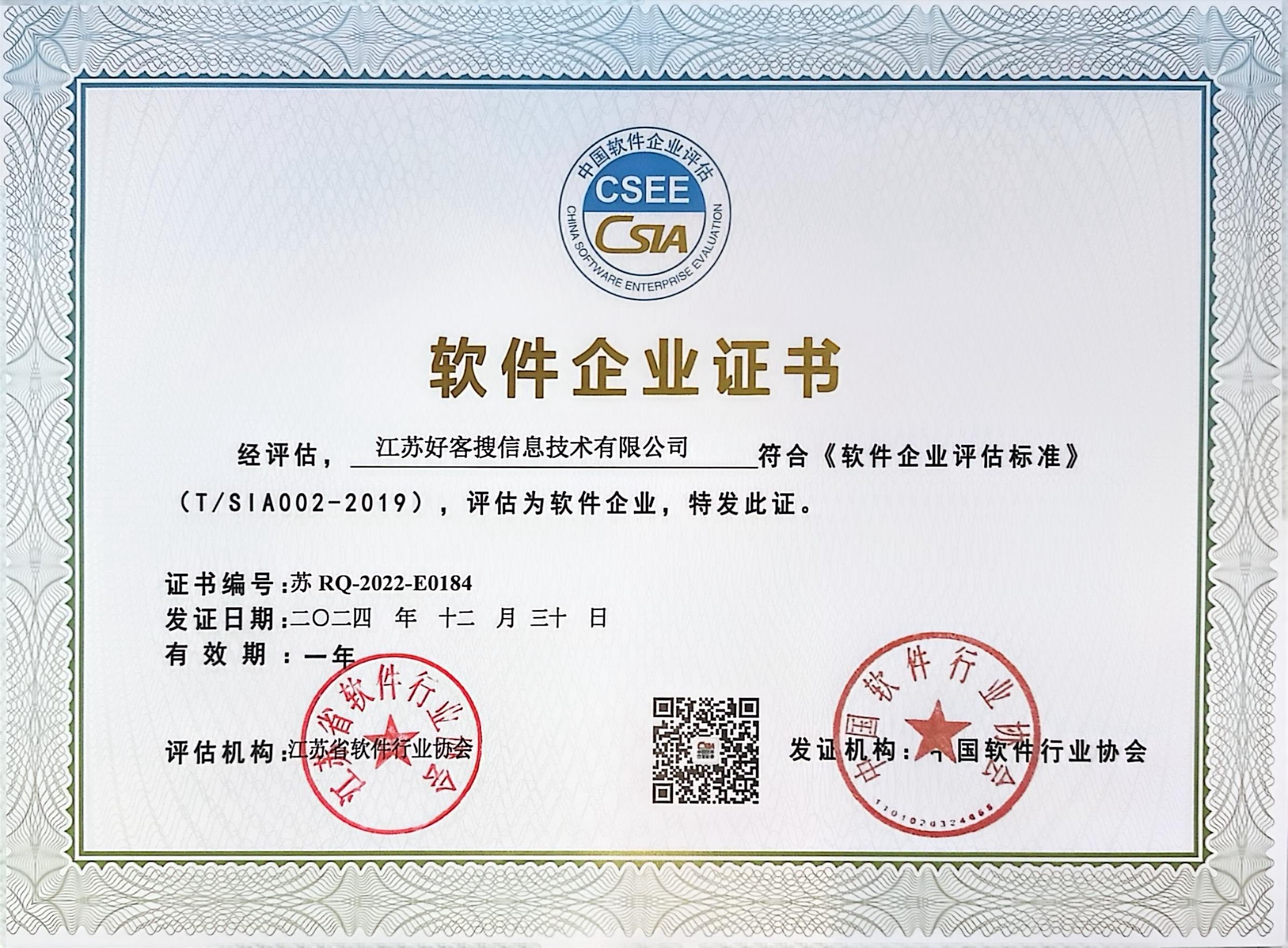 白云关键词排名怎么做?